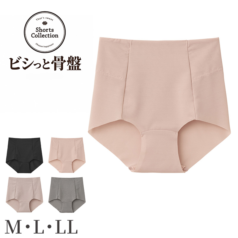 ボクサーパンツ レディース カットオフ ウエストゴムなし 1分丈 ストレッチ ナイロン M L 下着の段差が出にくい ボクサーショーツ 切りっぱなし エアーズ AIRZ 女性用 インナー マチ付き 軽い フィット BODYWILD BODY WILD ボディワイルド グンゼ