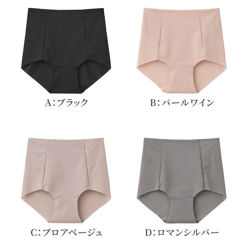 ボクサーパンツ レディース カットオフ ウエストゴムなし 1分丈 ストレッチ ナイロン M L 下着の段差が出にくい ボクサーショーツ 切りっぱなし エアーズ AIRZ 女性用 インナー マチ付き 軽い フィット BODYWILD BODY WILD ボディワイルド グンゼ