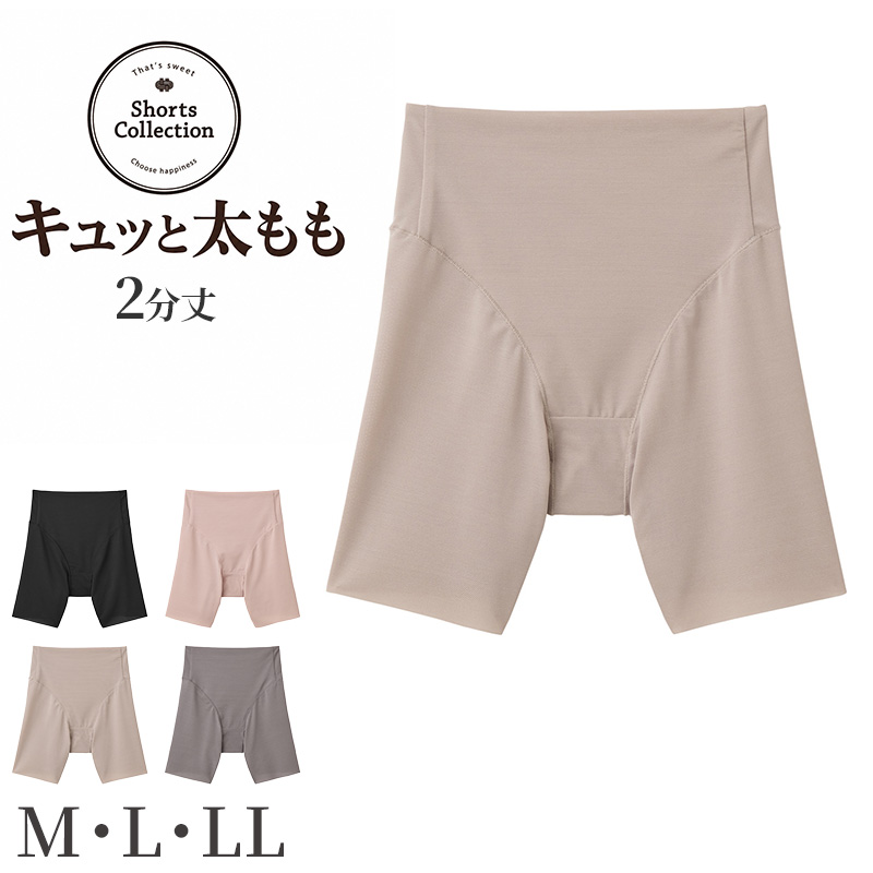 レディース ショーツ 骨盤サポート 補整ショーツ レギュラーショーツ お腹押さえ 深ばき M L LL パワーネット ストレッチ カットオフ ひびきにくい 下着 パンツ 婦人 ガードルショーツ ビシッと骨盤 深履き お腹すっぽり 縦横伸縮 GUNZE グンゼ