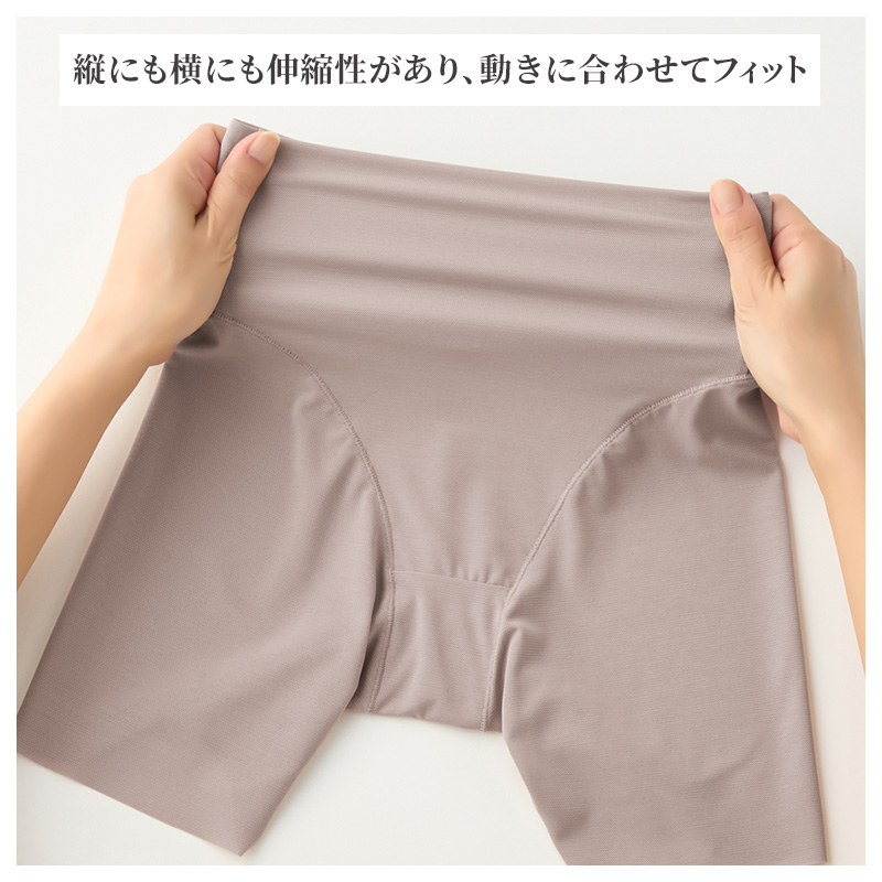 レディース ショーツ 骨盤サポート 補整ショーツ レギュラーショーツ お腹押さえ 深ばき M L LL パワーネット ストレッチ カットオフ ひびきにくい 下着 パンツ 婦人 ガードルショーツ ビシッと骨盤 深履き お腹すっぽり 縦横伸縮 GUNZE グンゼ