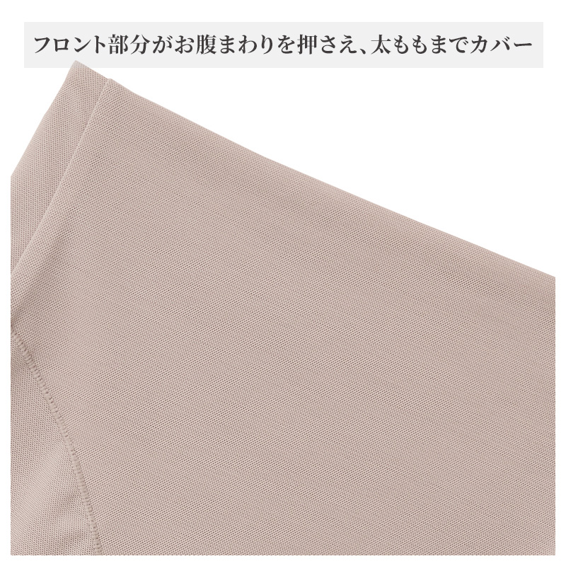 レディース ショーツ 骨盤サポート 補整ショーツ レギュラーショーツ お腹押さえ 深ばき M L LL パワーネット ストレッチ カットオフ ひびきにくい 下着 パンツ 婦人 ガードルショーツ ビシッと骨盤 深履き お腹すっぽり 縦横伸縮 GUNZE グンゼ