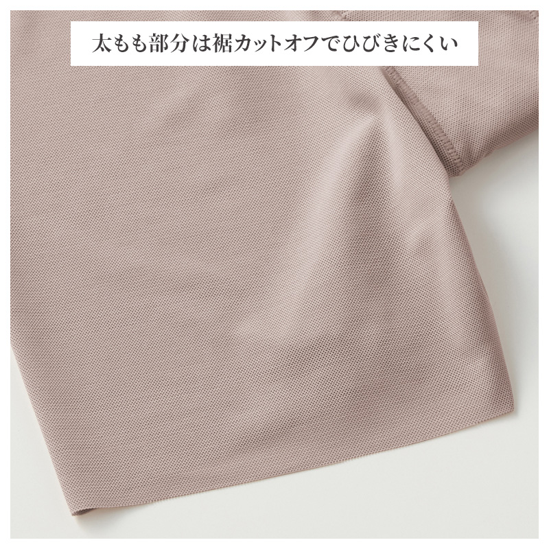 レディース ショーツ 骨盤サポート 補整ショーツ レギュラーショーツ お腹押さえ 深ばき M L LL パワーネット ストレッチ カットオフ ひびきにくい 下着 パンツ 婦人 ガードルショーツ ビシッと骨盤 深履き お腹すっぽり 縦横伸縮 GUNZE グンゼ