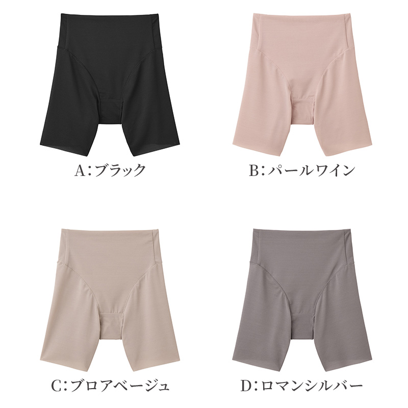 レディース ショーツ 骨盤サポート 補整ショーツ レギュラーショーツ お腹押さえ 深ばき M L LL パワーネット ストレッチ カットオフ ひびきにくい 下着 パンツ 婦人 ガードルショーツ ビシッと骨盤 深履き お腹すっぽり 縦横伸縮 GUNZE グンゼ