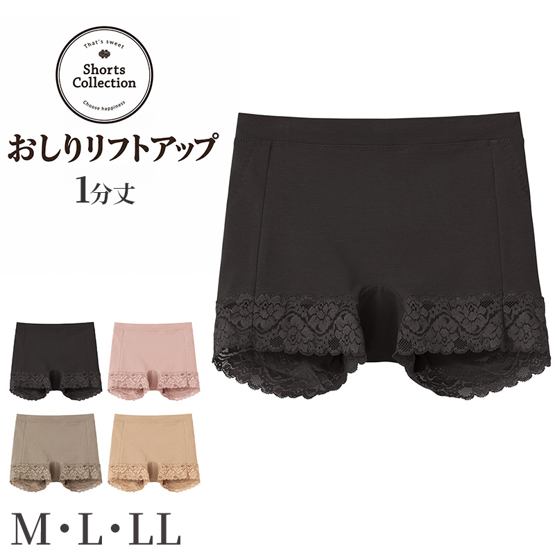 レディース ショーツ 2分丈 お腹押さえ 太ももシェイプ ガードルショーツ 補整ショーツ M L LL パワーネット ストレッチ カットオフ ひびきにくい ボーイレングス ボクサーショーツ 下着 婦人 女性用 お腹サポート 太ももカバー GUNZE グンゼ CFA