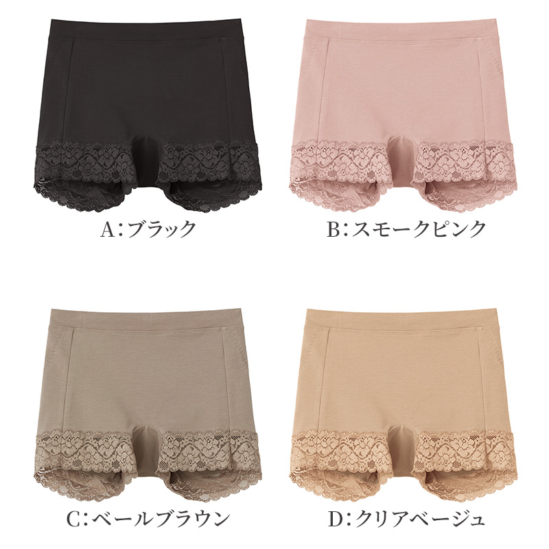 レディース ショーツ 2分丈 お腹押さえ 太ももシェイプ ガードルショーツ 補整ショーツ M L LL パワーネット ストレッチ カットオフ ひびきにくい ボーイレングス ボクサーショーツ 下着 婦人 女性用 お腹サポート 太ももカバー GUNZE グンゼ CFA