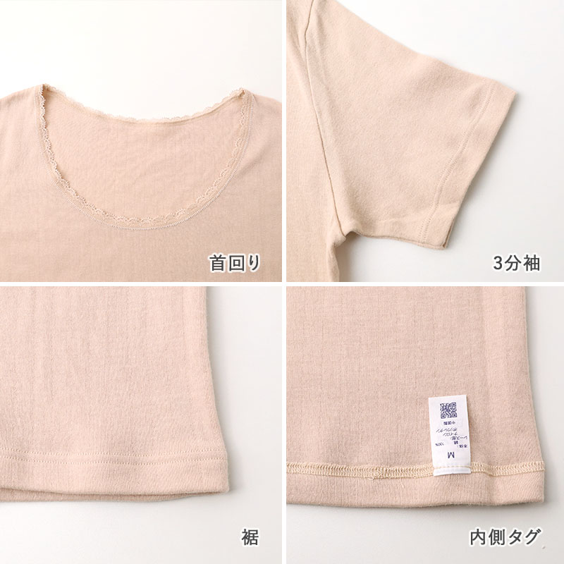 吸湿発熱 レギンス レディース 薄手 軽量 フルレングス あったかインナー スパッツ グンゼ KITEMIRU M L LL 冬 防寒 インナーパンツ 長ズボン下 暖かい ストレッチ 伸縮性 暖軽量 軽い ヒートインナー 冬用インナー ボトム 肌着 女性 婦人 下着