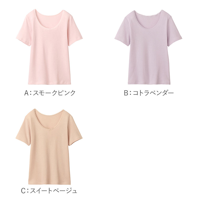 吸湿発熱 レギンス レディース 薄手 軽量 フルレングス あったかインナー スパッツ グンゼ KITEMIRU M L LL 冬 防寒 インナーパンツ 長ズボン下 暖かい ストレッチ 伸縮性 暖軽量 軽い ヒートインナー 冬用インナー ボトム 肌着 女性 婦人 下着