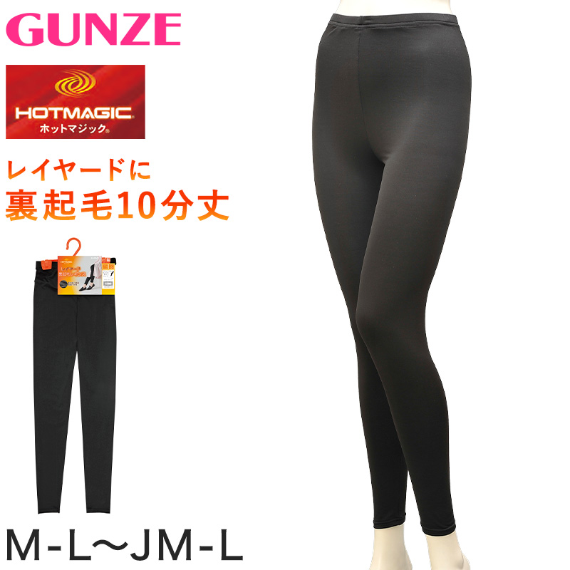 アセドロン ソックス メンズ ショート 丈 靴下 グンゼ 25 26 27 cm 紳士 男性 吸汗速乾 消臭 底パイル ショート丈 汗ムレ軽減 黒 灰 GUNZE gunze プレゼント ギフト くつ下 くつした 汗対策 パイル 通勤 普段使い 蒸れ対策 足ムレ 汗ベタ 速乾