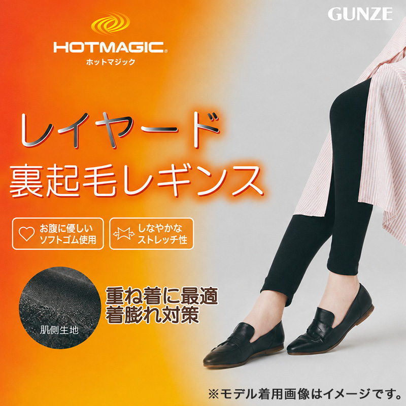 アセドロン ソックス メンズ ショート 丈 靴下 グンゼ 25 26 27 cm 紳士 男性 吸汗速乾 消臭 底パイル ショート丈 汗ムレ軽減 黒 灰 GUNZE gunze プレゼント ギフト くつ下 くつした 汗対策 パイル 通勤 普段使い 蒸れ対策 足ムレ 汗ベタ 速乾