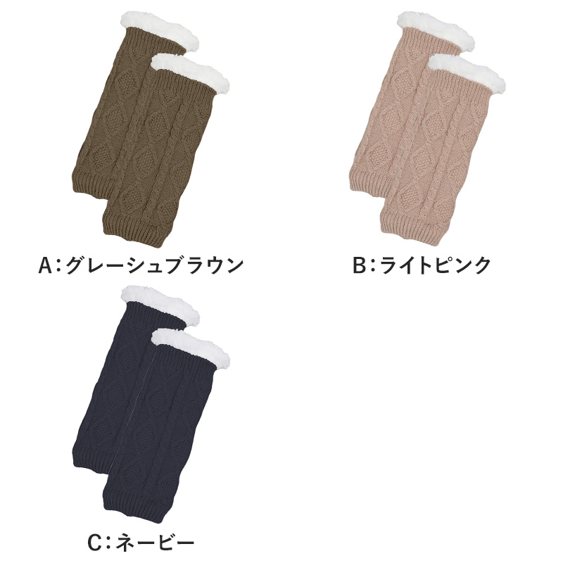 ルームソックス 裏ボア 冬用 レディース 靴下 グンゼ 23 24 25 cm クルー丈 暖かい 防寒 寒さ対策 あったか あたたか ふかふか もこもこ 冷え性 末端冷え性 足の冷え 冷え取り 冬用 冬 温かい 暖かい 厚地 厚手ソックス クリスマス プレゼント