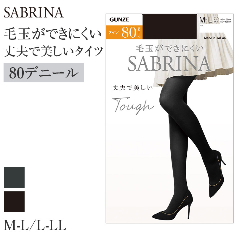 ヘインズ クルーネック Tシャツ メッシュ 2枚組 M～LL Hanes メンズ 下着 肌着 tシャツ シャツ インナー 半袖 丸首 速乾 スポーツ M L LL