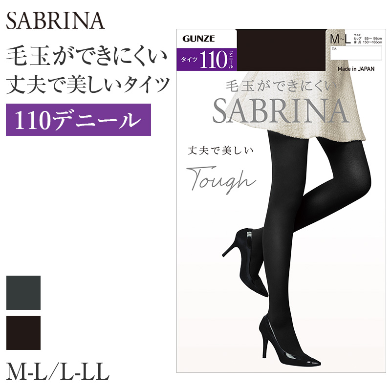 グンゼ サブリナ タイツ 80デニール レディース M-L・L-LL 丈夫 破れにくい 毛玉ができにくい なめらか 抗菌防臭 デオドラント 保湿 毛玉防止 婦人 女性 パンティ部立体設計 ソフトウエスト 足型セット 秋冬 ホホバオイル アロエベラ 透けにくい