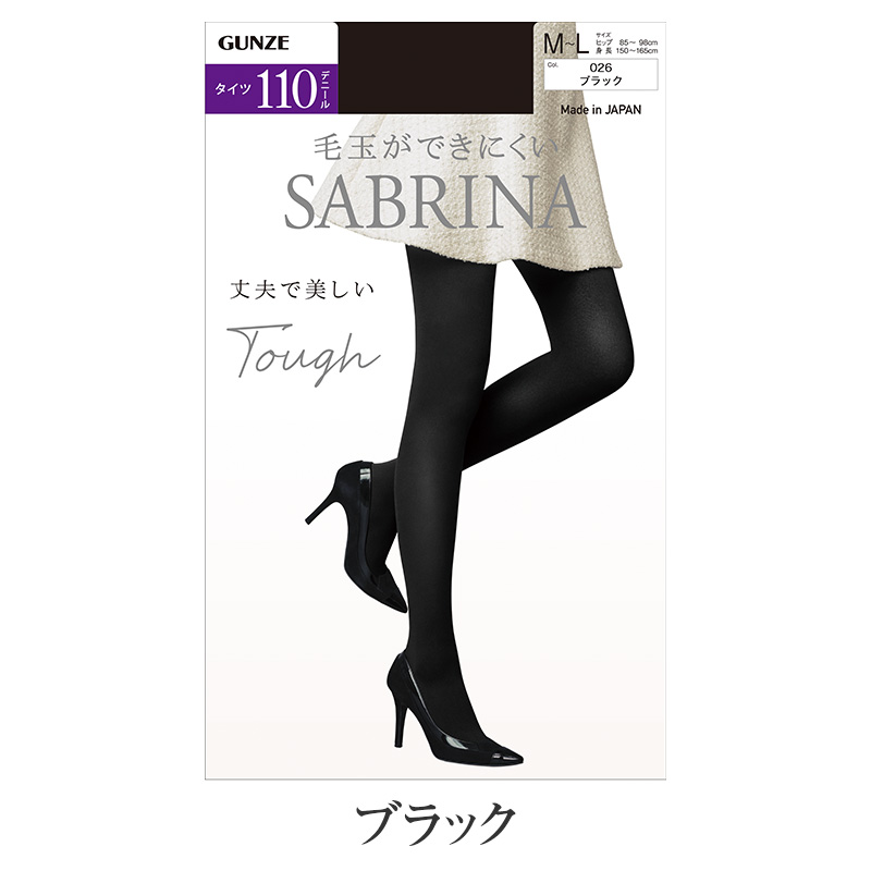 グンゼ サブリナ タイツ 80デニール レディース M-L・L-LL 丈夫 破れにくい 毛玉ができにくい なめらか 抗菌防臭 デオドラント 保湿 毛玉防止 婦人 女性 パンティ部立体設計 ソフトウエスト 足型セット 秋冬 ホホバオイル アロエベラ 透けにくい