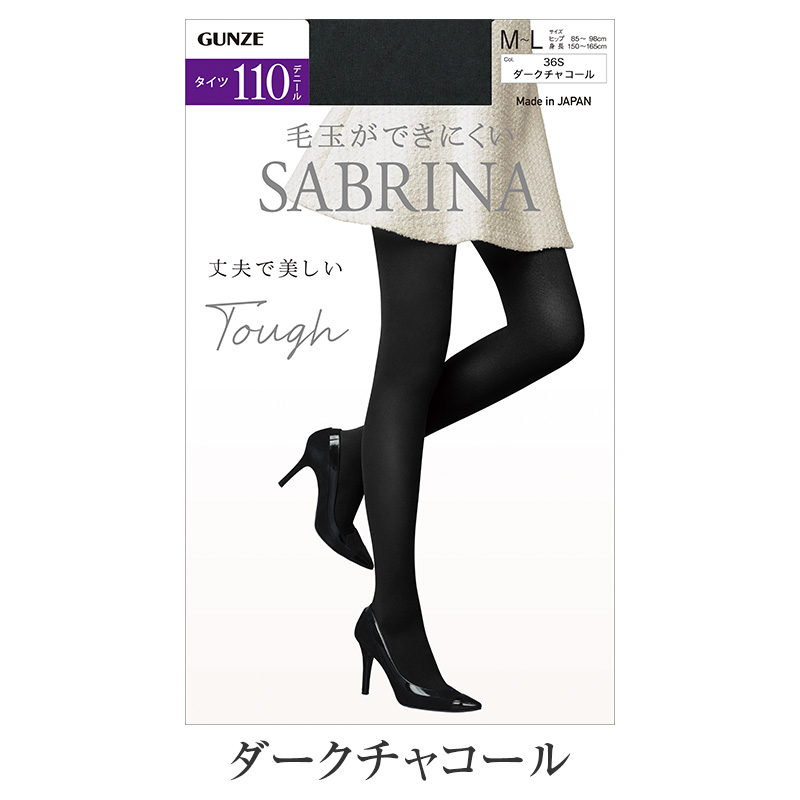 グンゼ サブリナ タイツ 80デニール レディース M-L・L-LL 丈夫 破れにくい 毛玉ができにくい なめらか 抗菌防臭 デオドラント 保湿 毛玉防止 婦人 女性 パンティ部立体設計 ソフトウエスト 足型セット 秋冬 ホホバオイル アロエベラ 透けにくい
