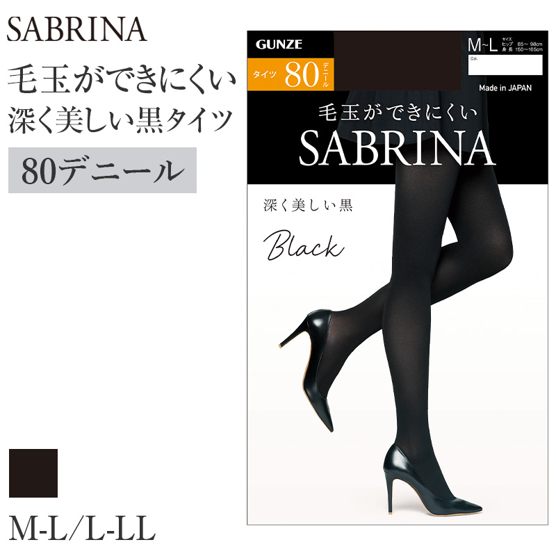 グンゼ サブリナ タイツ 80デニール レディース M-L・L-LL 丈夫 破れにくい 毛玉ができにくい なめらか 抗菌防臭 デオドラント 保湿 毛玉防止 婦人 女性 パンティ部立体設計 ソフトウエスト 足型セット 秋冬 ホホバオイル アロエベラ 透けにくい