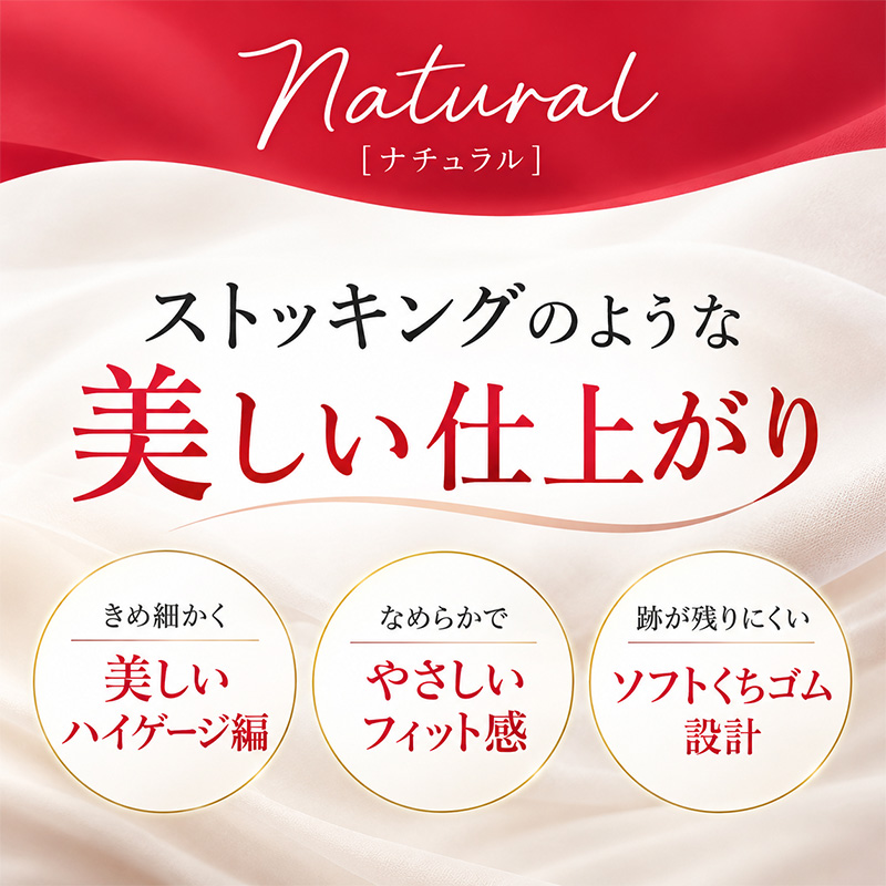 グンゼ サブリナ タイツ 110デニール レディース M-L L-LL 丈夫 毛玉ができにくい なめらか 抗菌防臭 デオドラント 毛玉防止 保湿 婦人 女性 パンティ部立体設計 ソフトウエスト 足型セット 秋冬 ホホバオイル アロエベラ はき心地 快適フィット 黒