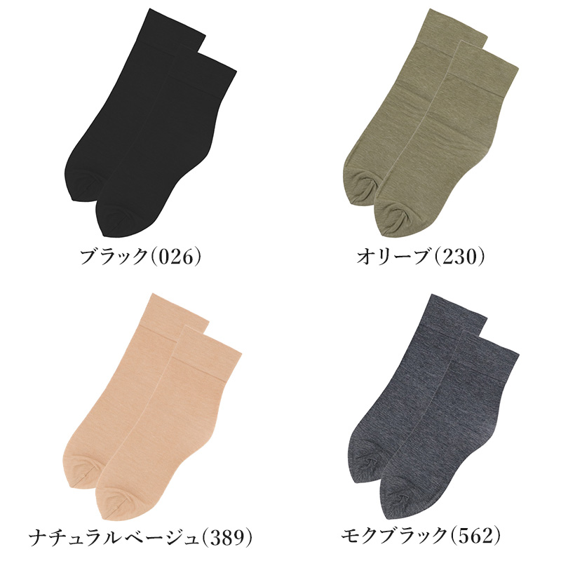 グンゼ サブリナ タイツ 110デニール レディース M-L L-LL 丈夫 毛玉ができにくい なめらか 抗菌防臭 デオドラント 毛玉防止 保湿 婦人 女性 パンティ部立体設計 ソフトウエスト 足型セット 秋冬 ホホバオイル アロエベラ はき心地 快適フィット 黒