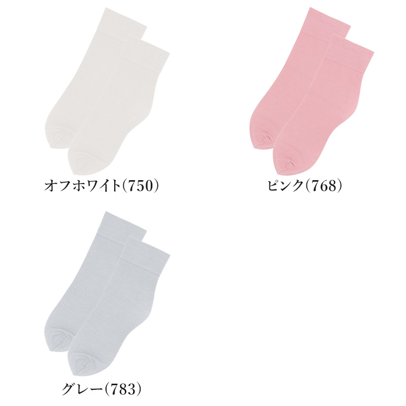 グンゼ サブリナ タイツ 110デニール レディース M-L L-LL 丈夫 毛玉ができにくい なめらか 抗菌防臭 デオドラント 毛玉防止 保湿 婦人 女性 パンティ部立体設計 ソフトウエスト 足型セット 秋冬 ホホバオイル アロエベラ はき心地 快適フィット 黒