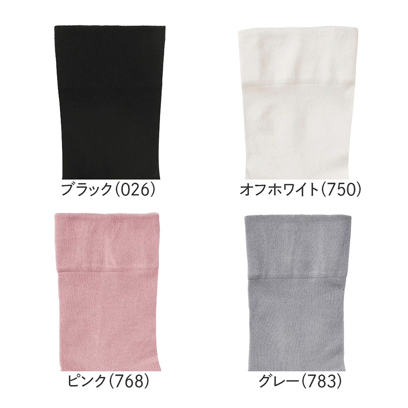 グンゼ サブリナ レディース ミドルソックス クルー丈 靴下 22-24cm ソックス 綿混 薄手 ハイゲージ 履き口ゆったり ソフト口ゴム 締め付けにくい ムレにくい ストッキングのような靴下 きれいめ 通勤 オフィス パンプス ローファー スニーカー
