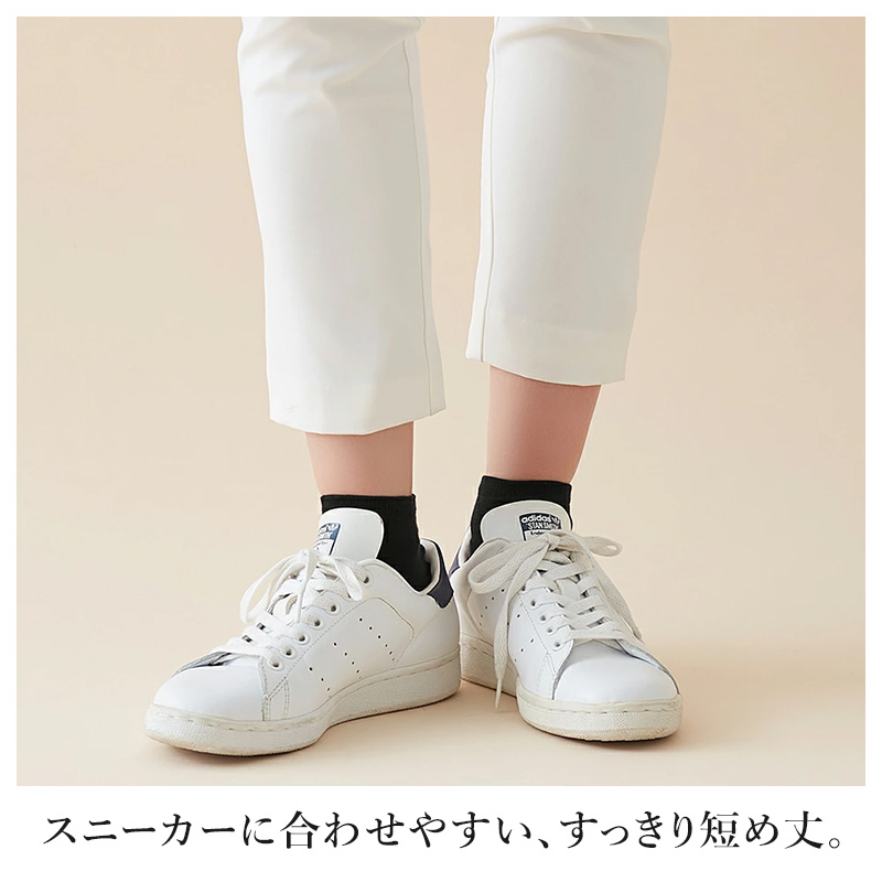 グンゼ サブリナ レディース 底パイル クルー丈 靴下 22-24cm ソックス クルーソックス 綿混 足底パイル パイルソックス 薄手 ハイゲージ 履き口ゆったり 締め付けにくい ムレにくい ストッキングのような靴下 きれいめ 通勤 オフィス パンプス