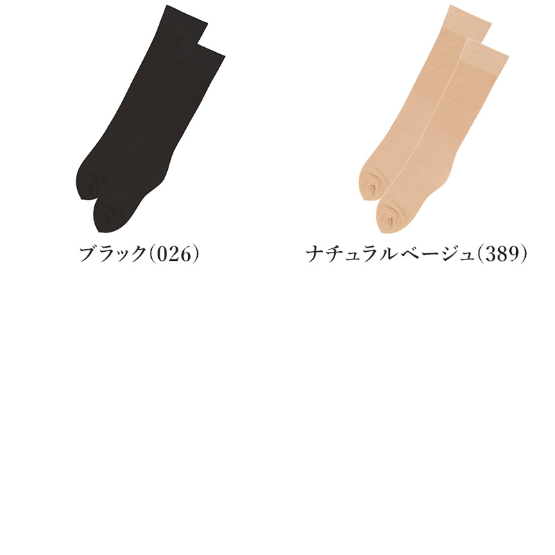 レディース フットカバー 靴下 スニーカー用 ソックス 脱げない 脱げにくい 深履き 滑り止め 23 24 25 cm 靴から見えない くるぶし 綿 足底パイル クッション性 通気性 ムレ防止 カバーソックス 女性用