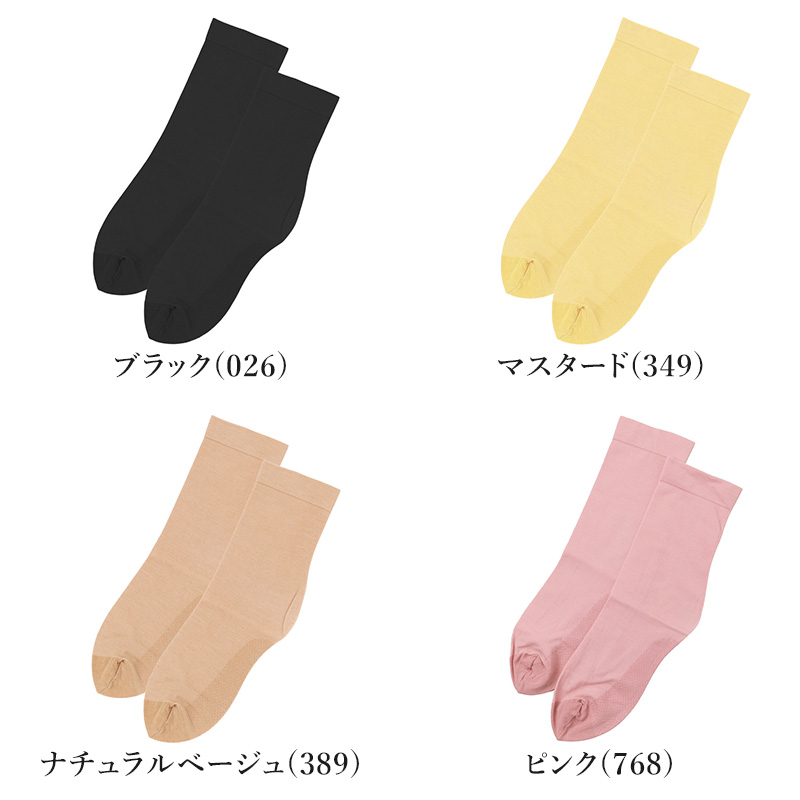 グンゼ サブリナ レディース 着圧ソックス 足首13hPa 靴下 23 24 25 cm SABRINA 綿混 ハイソックス ストッキングのような靴下 ハイゲージ編み すっきり引き締め シェイプ 婦人 女性用 着圧靴下 コットン 綿素材 きめ細かい きれいめ 無地 シンプル