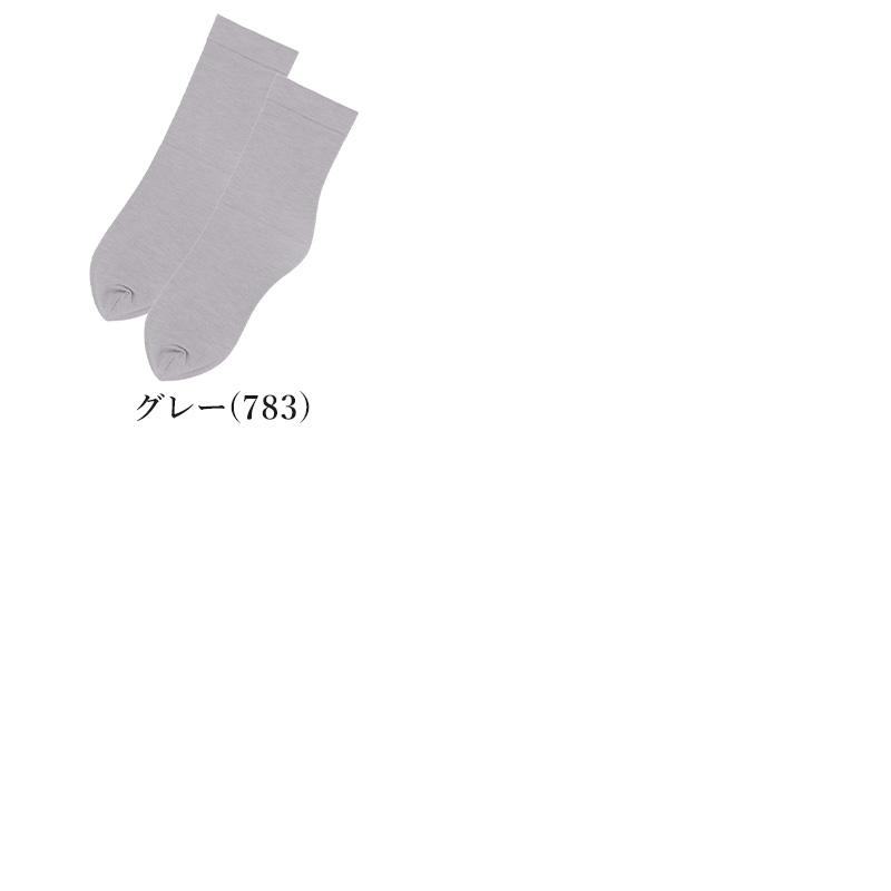 グンゼ サブリナ レディース クルー丈 靴下 珪藻土 23 24 25 cm ソックス クルーソックス 吸水速乾 綿混 薄手 蒸れにくい Dry 汗ムレ軽減 ドライ さらさら ハイゲージ ソフトくちゴム くつ下 くつした クルー丈 ミドル丈 ストッキング風 きれいめ