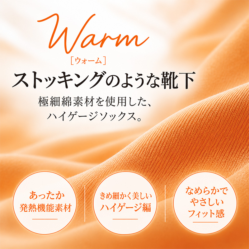 グンゼ サブリナ レディース 靴下 珪藻土 23 24 25 cm ソックス ミドルクルーソックス 吸水速乾 薄手 蒸れにくい Dry 汗ムレ軽減 ドライ さらさら ハイゲージ ソフトくちゴム くつ下 くつした クルー丈 ミドル丈 ストッキング風 きれいめ 通勤