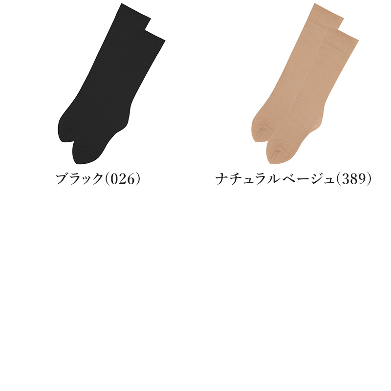 グンゼ サブリナ レディース 靴下 珪藻土 23 24 25 cm ソックス ミドルクルーソックス 吸水速乾 薄手 蒸れにくい Dry 汗ムレ軽減 ドライ さらさら ハイゲージ ソフトくちゴム くつ下 くつした クルー丈 ミドル丈 ストッキング風 きれいめ 通勤
