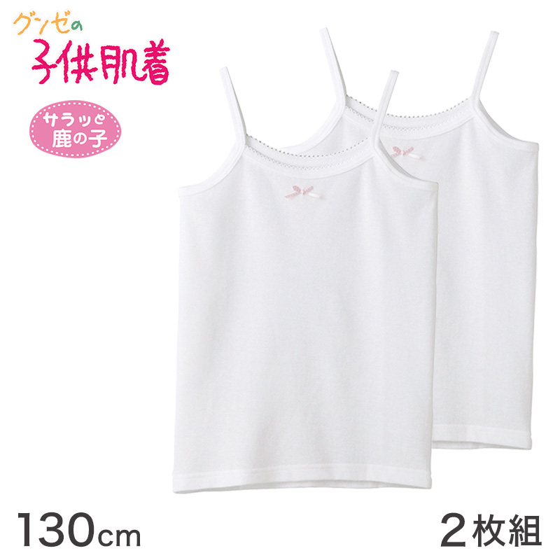 パジャマ メンズ 長袖 上下セット 綿100 M L LL 春夏 涼しい 涼感 吸汗速乾 背中メッシュ 前開き 前あき テーラーパジャマ 男性用 ルームウェア 寝巻き 快適 部屋着 紳士用 ポケット付き ウエストゴム取替可能 通気性 蒸れ対策 ドライメッシュ 夏用 (送料無料)