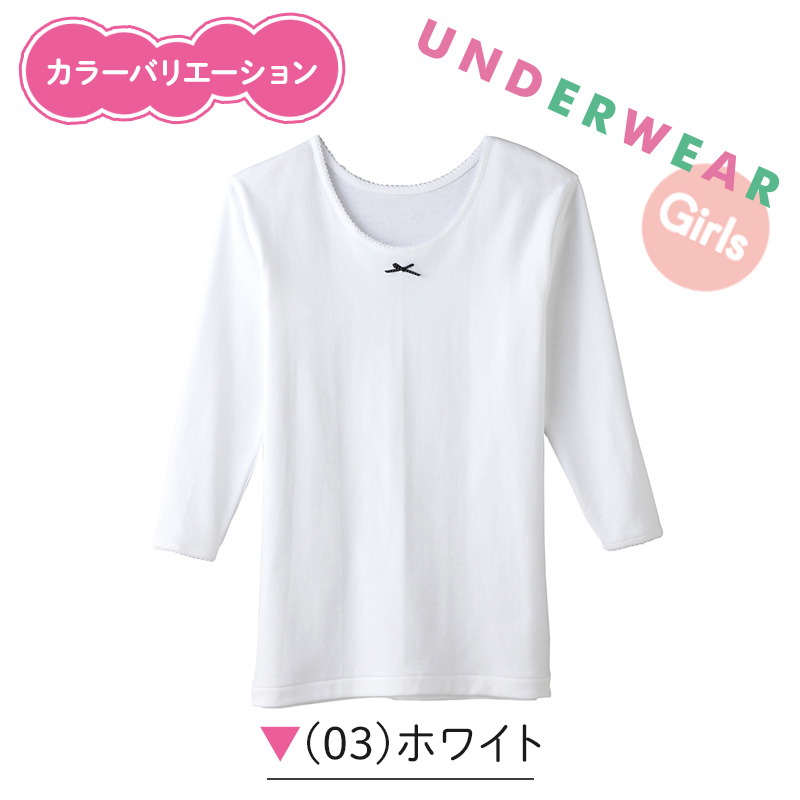 グンゼ キッズ キャミソール 綿100% 子供 肌着 女の子 シャツ 2枚組 130 cm 下着 女児 セット 綿100 コットン キャミ ジュニア 白 黒 無地 GUNZ gunze グンゼ グンゼの子供肌着 こどもはだぎ (在庫限り)