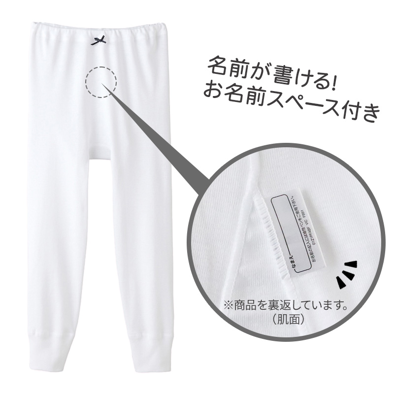 グンゼ キレイラボ ショーツ シームレス 縫い目なし レディース 夏 冷感 M～LL 下着 女性 パンツ ひびきにくい インナー 透けにくい タグなし ひんやり 無縫製