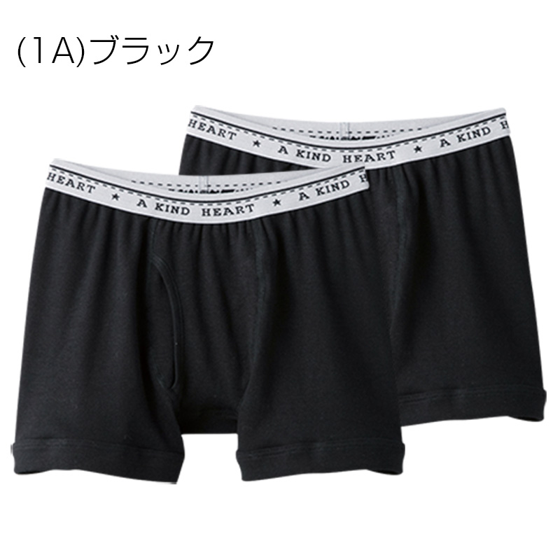 グンゼ 肌着 子供 女の子 スパッツ 2枚組 100 110 120 130 140 150 cm 綿100％ コットン キッズ 9分丈ボトム 厚手 白 インナー GUNZE (在庫限り)