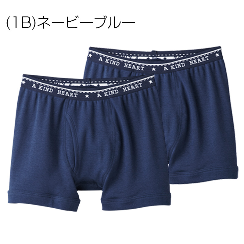 グンゼ 肌着 子供 女の子 スパッツ 2枚組 100 110 120 130 140 150 cm 綿100％ コットン キッズ 9分丈ボトム 厚手 白 インナー GUNZE (在庫限り)