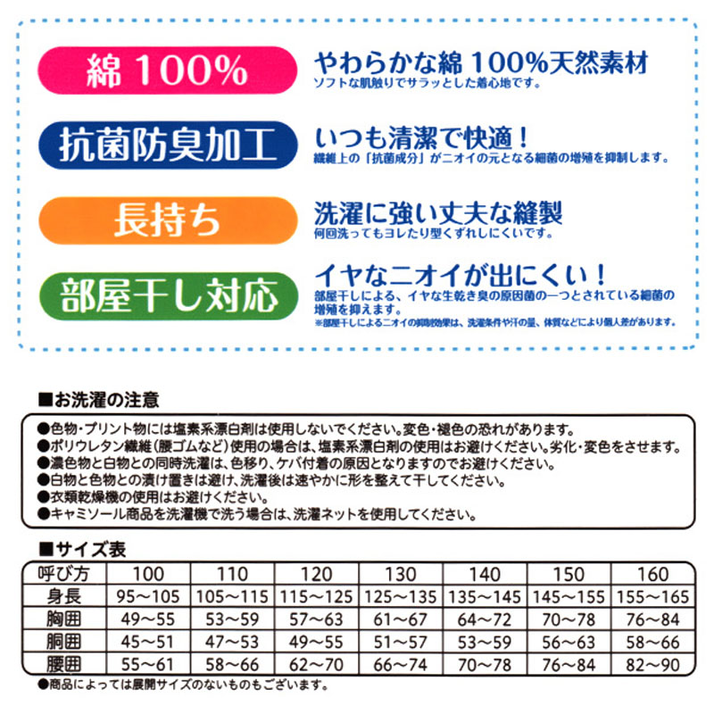 グンゼ 肌着 子供 女の子 スパッツ 2枚組 100 110 120 130 140 150 cm 綿100％ コットン キッズ 9分丈ボトム 厚手 白 インナー GUNZE (在庫限り)