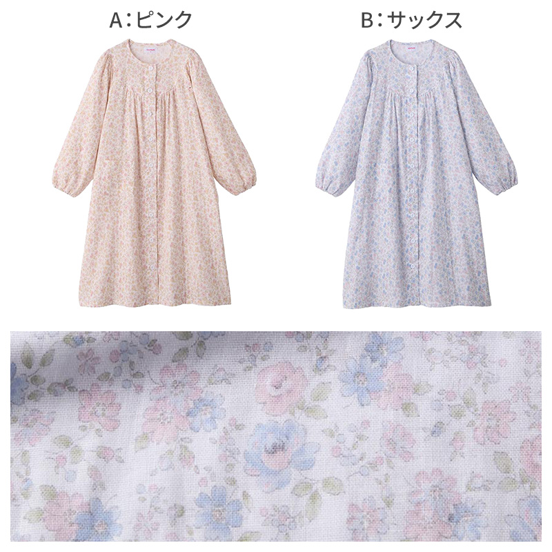 パジャマ メンズ 長袖 長パンツ 綿100 グンゼ S M L LL ソフトクレープ 涼しい 夏用 前開き 入院 介護 大きめボタン 前あき 紳士 寝巻き 上下セット テーラー襟 柔らかい 通気性 涼感素材 快適 ルームウェア 男性用 ギフト プレゼント (送料無料)