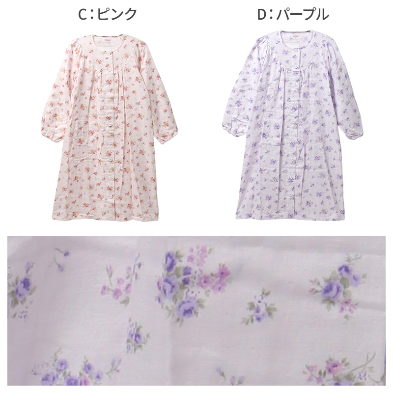パジャマ メンズ 長袖 長パンツ 綿100 グンゼ S M L LL ソフトクレープ 涼しい 夏用 前開き 入院 介護 大きめボタン 前あき 紳士 寝巻き 上下セット テーラー襟 柔らかい 通気性 涼感素材 快適 ルームウェア 男性用 ギフト プレゼント (送料無料)