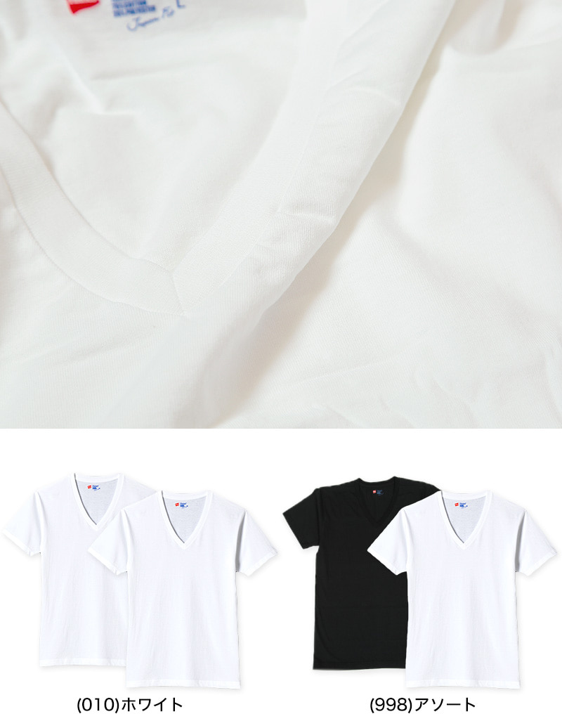 ヘインズ Tシャツ Vネック メンズ 半袖 綿 2枚組 XS~XL (hanes インナー 白 黒 インナーシャツ V首 アンダーウェア 下着 ジャパンフィット) (在庫限り)
