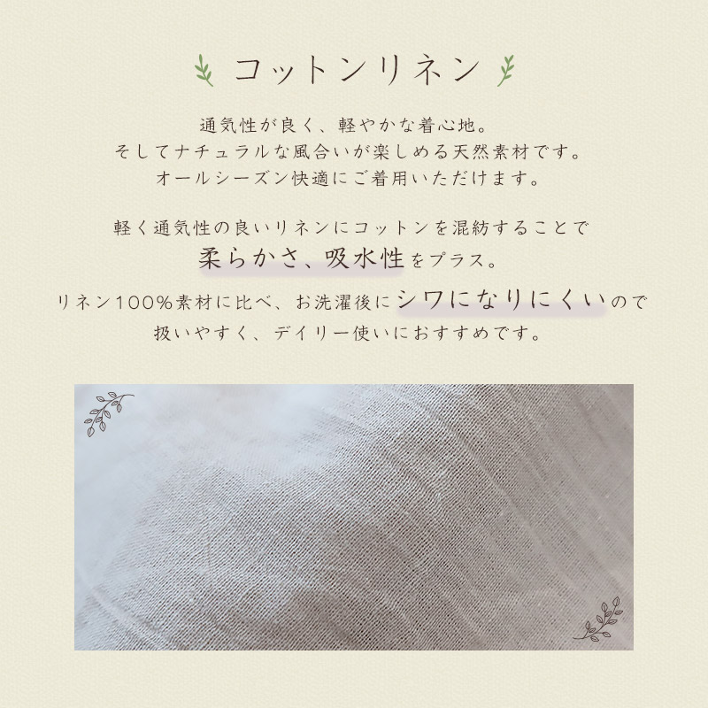 [st]【ギフトセット】 母の日 プレゼント エプロン ギャザーエプロン シルク手袋 セット M-L ( 実用的 お母さん 贈り物 ギフト シンプル 可愛い 無地 おしゃれ コットンリネン ) (送料無料) (在庫限り)