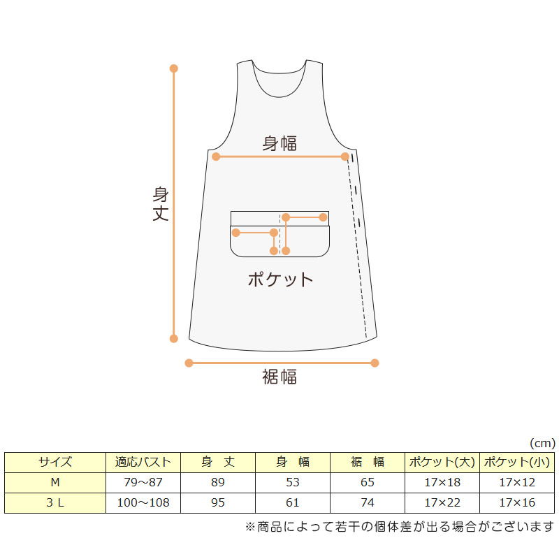 [st]【ギフトセット】 母の日 プレゼント 脇ボタンエプロン シルク手袋 セット M・3L ( エプロン 保育士 実用的 お母さん 贈り物 ギフト シンプル h型エプロン かぶるだけ 無地 ) (送料無料) (在庫限り)