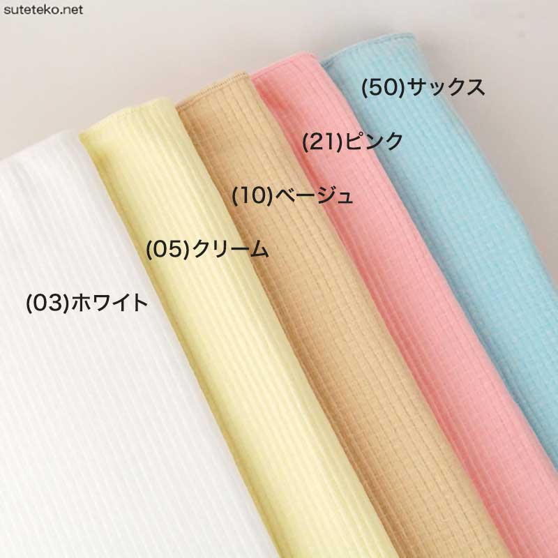 グンゼ 子供 腹巻き 小学生 綿 キッズ 腹巻 100-110cm・120-130cm 子供用 はらまき ハラマキ コットン 暖かい 寝冷え防止 冷え性 インナー 下着 日本製 男の子 女の子