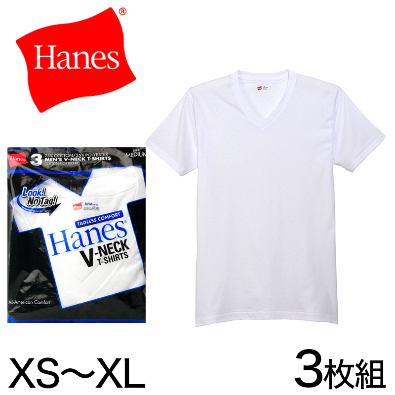 ヘインズ コットン VネックTシャツ 3枚組 XS～XL (下着 綿 メンズ tシャツ 肌着 半袖 V首 インナー 男性 hanes SS LL 青 ブルー)