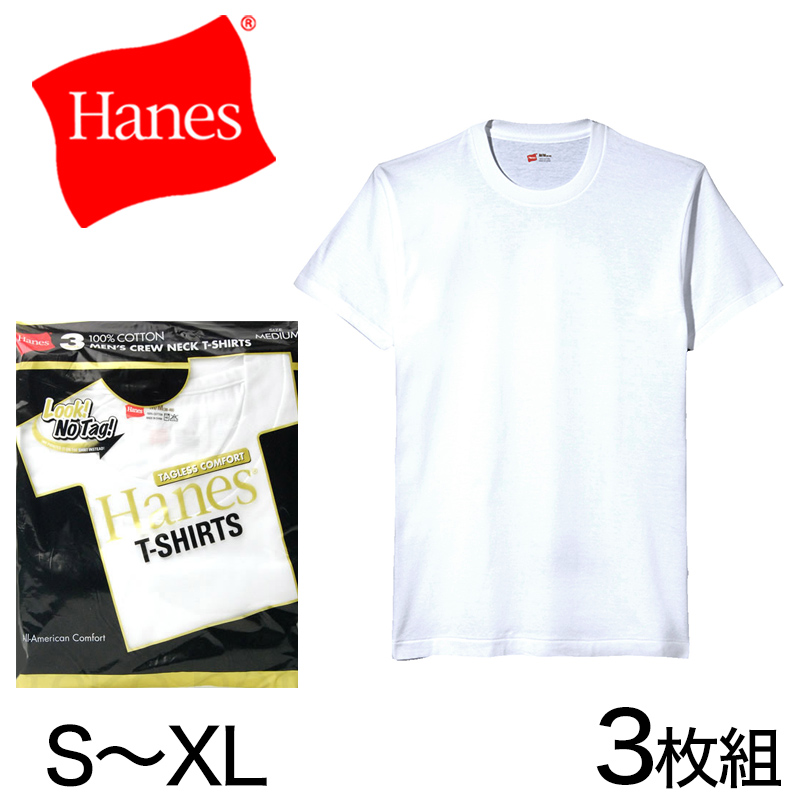 ヘインズ 綿100% Tシャツ 3枚組 S～XL (下着 綿 メンズ tシャツ 肌着 半袖 クルーネック 丸首 インナー 男性 hanes LL)