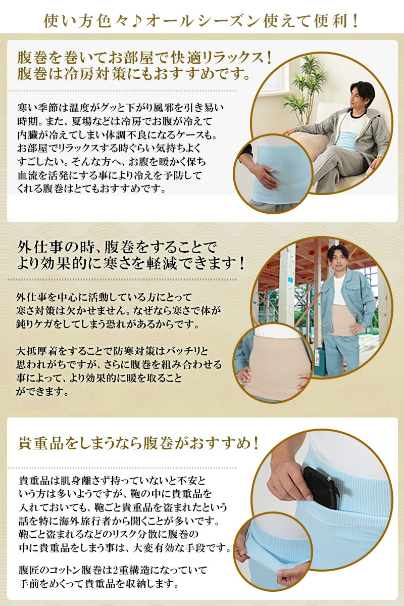 腹巻 メンズ 綿腹巻 二重タイプ M～LL (大きいサイズ 綿 男性 紳士 腹巻き ハラマキ はらまき 防寒 あったか 寒さ対策 Suteteko M L LL)