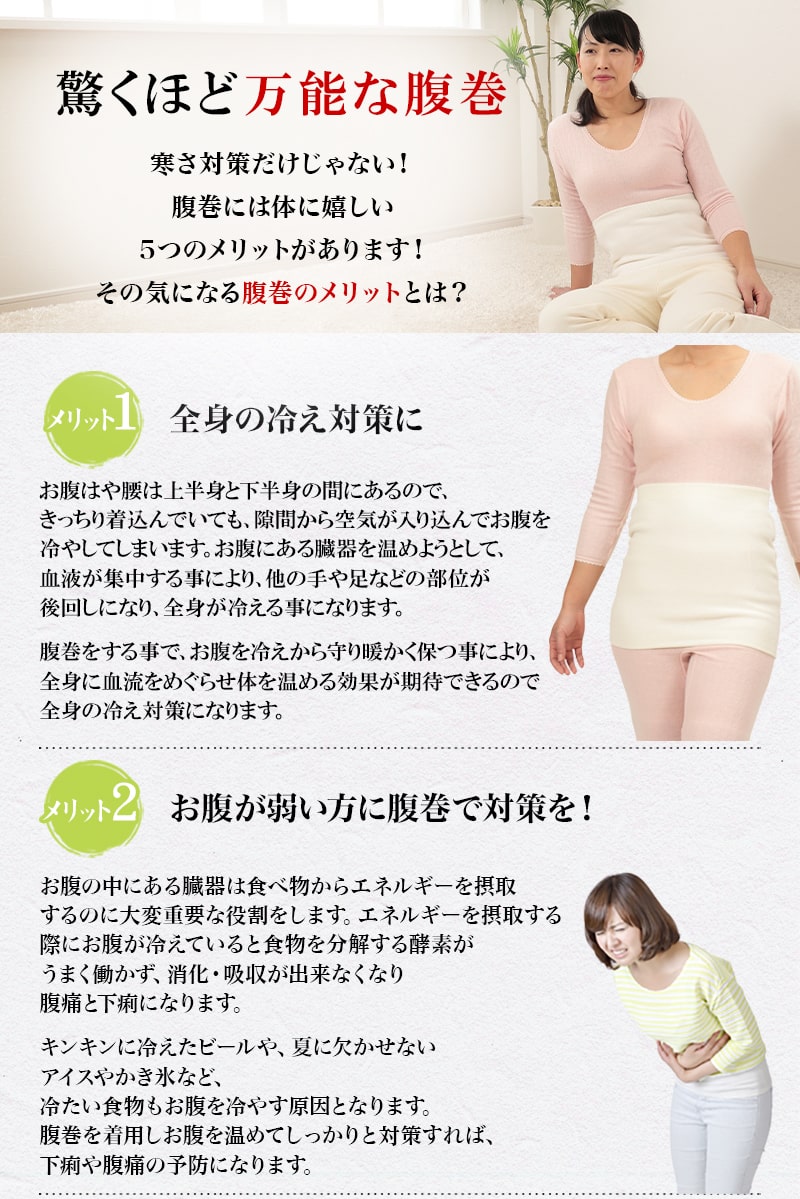 Suteteko レディース 純毛100% タイコ型腹巻 二重タイプ M～LL (女性 腹巻き ハラマキ はらまき 防寒グッズ あったかグッズ 寒さ対策)