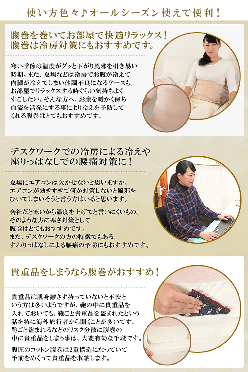 Suteteko レディース 純毛100% タイコ型腹巻 二重タイプ M～LL (女性 腹巻き ハラマキ はらまき 防寒グッズ あったかグッズ 寒さ対策)