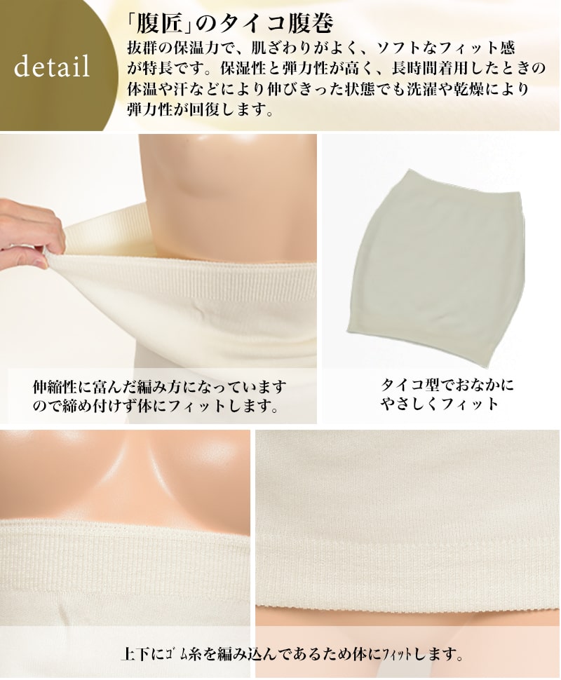 Suteteko レディース 純毛100% タイコ型腹巻 二重タイプ M～LL (女性 腹巻き ハラマキ はらまき 防寒グッズ あったかグッズ 寒さ対策)