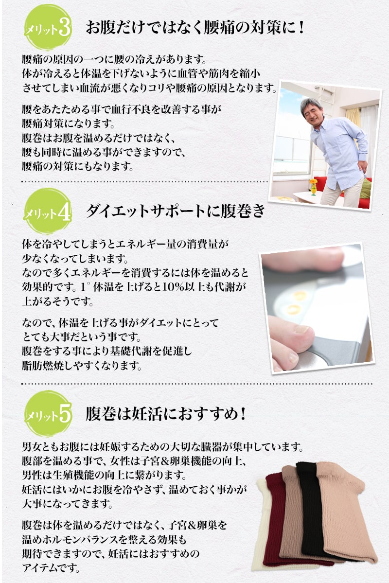 Suteteko メンズ 純毛100% ピコット付き 丸編み腹巻 二重タイプ M・L (腹巻き ハラマキ はらまき 防寒グッズ あったかグッズ 寒さ対策 プレゼント 冷え対策 冷え性 オールシーズン) 【在庫限り】