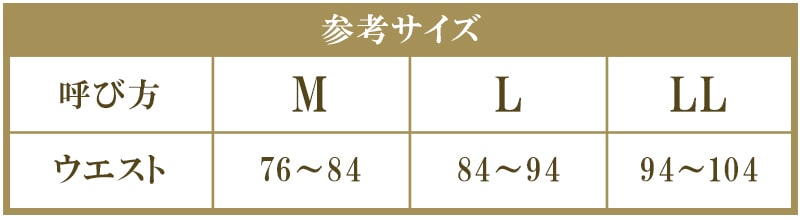 Suteteko メンズ 純毛100% ピコット付き 丸編み腹巻 二重タイプ M・L (腹巻き ハラマキ はらまき 防寒グッズ あったかグッズ 寒さ対策 プレゼント 冷え対策 冷え性 オールシーズン) 【在庫限り】