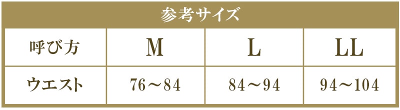 Suteteko メンズ 純毛100% ピコット付き 丸編み腹巻 二重タイプ M・L (腹巻き ハラマキ はらまき 防寒グッズ あったかグッズ 寒さ対策 プレゼント 冷え対策 冷え性 オールシーズン) (在庫限り)